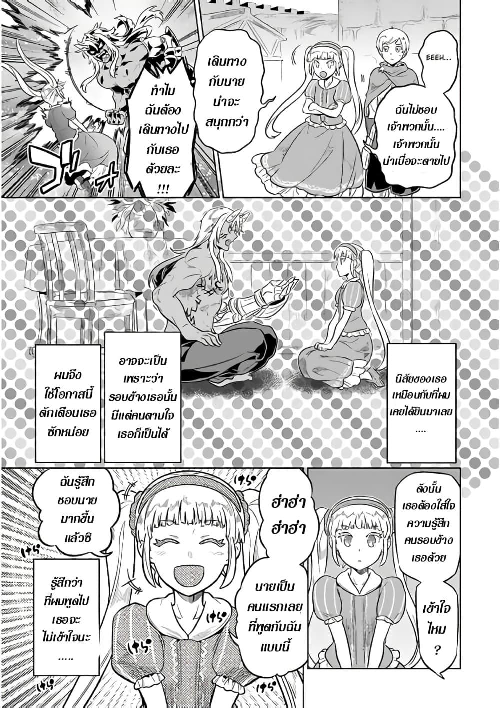 Manga-lc-com อ่านมังงะ อ่านการ์ตูน ออนไลน์ ฟรี ReMonster ตอนที่ 1 2 3 4 5 6 7 8 9 10 11 12 13 14 ฟรี ไม่มีโฆษณา Manga-lc - อ่าน มังงะ อ่าน การ์ตูน ออนไลน์ อ่านมังงะ ฟรี