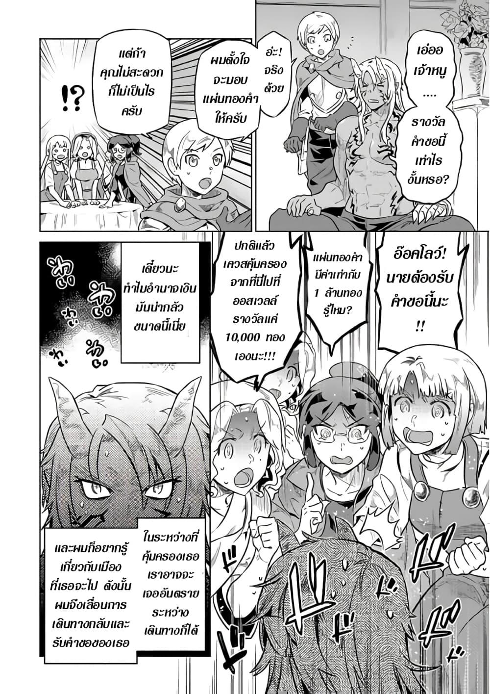 Manga-lc-com อ่านมังงะ อ่านการ์ตูน ออนไลน์ ฟรี ReMonster ตอนที่ 1 2 3 4 5 6 7 8 9 10 11 12 13 14 ฟรี ไม่มีโฆษณา Manga-lc - อ่าน มังงะ อ่าน การ์ตูน ออนไลน์ อ่านมังงะ ฟรี