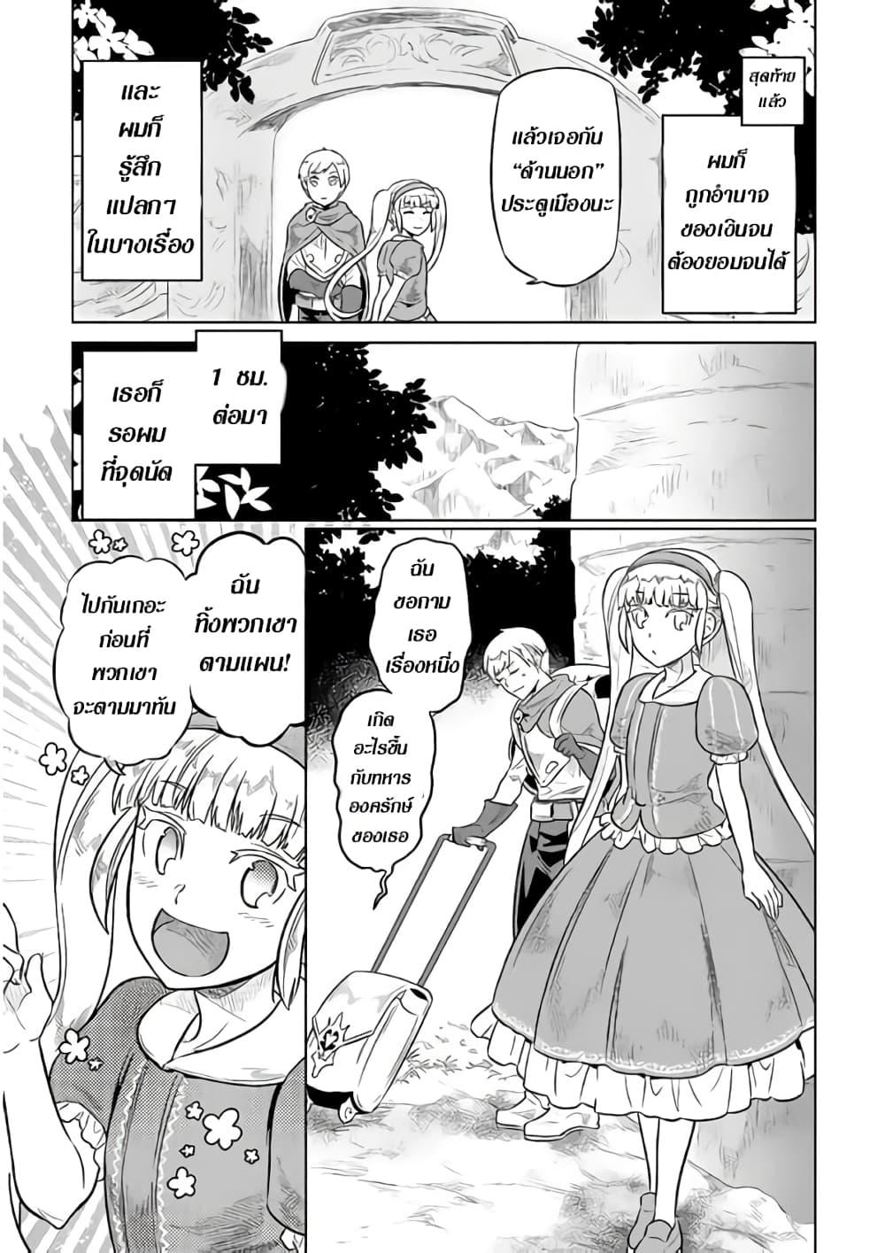 Manga-lc-com อ่านมังงะ อ่านการ์ตูน ออนไลน์ ฟรี ReMonster ตอนที่ 1 2 3 4 5 6 7 8 9 10 11 12 13 14 ฟรี ไม่มีโฆษณา Manga-lc - อ่าน มังงะ อ่าน การ์ตูน ออนไลน์ อ่านมังงะ ฟรี