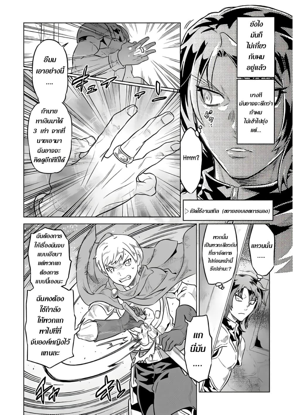 Manga-lc-com อ่านมังงะ อ่านการ์ตูน ออนไลน์ ฟรี ReMonster ตอนที่ 1 2 3 4 5 6 7 8 9 10 11 12 13 14 ฟรี ไม่มีโฆษณา Manga-lc - อ่าน มังงะ อ่าน การ์ตูน ออนไลน์ อ่านมังงะ ฟรี