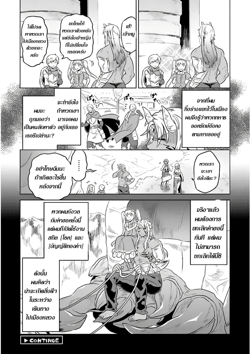 Manga-lc-com อ่านมังงะ อ่านการ์ตูน ออนไลน์ ฟรี ReMonster ตอนที่ 1 2 3 4 5 6 7 8 9 10 11 12 13 14 ฟรี ไม่มีโฆษณา Manga-lc - อ่าน มังงะ อ่าน การ์ตูน ออนไลน์ อ่านมังงะ ฟรี