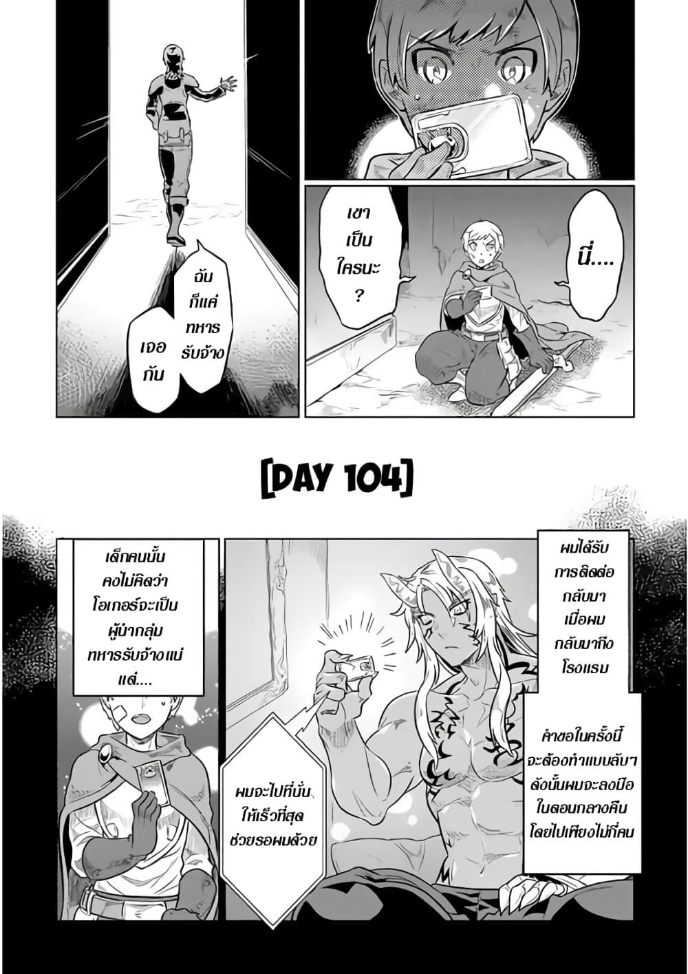 Manga-lc-com อ่านมังงะ อ่านการ์ตูน ออนไลน์ ฟรี ReMonster ตอนที่ 1 2 3 4 5 6 7 8 9 10 11 12 13 14 ฟรี ไม่มีโฆษณา Manga-lc - อ่าน มังงะ อ่าน การ์ตูน ออนไลน์ อ่านมังงะ ฟรี