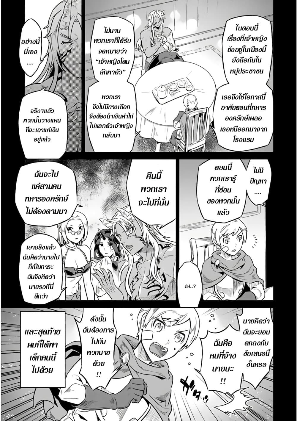 Manga-lc-com อ่านมังงะ อ่านการ์ตูน ออนไลน์ ฟรี ReMonster ตอนที่ 1 2 3 4 5 6 7 8 9 10 11 12 13 14 ฟรี ไม่มีโฆษณา Manga-lc - อ่าน มังงะ อ่าน การ์ตูน ออนไลน์ อ่านมังงะ ฟรี