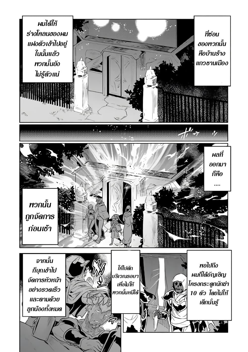 Manga-lc-com อ่านมังงะ อ่านการ์ตูน ออนไลน์ ฟรี ReMonster ตอนที่ 1 2 3 4 5 6 7 8 9 10 11 12 13 14 ฟรี ไม่มีโฆษณา Manga-lc - อ่าน มังงะ อ่าน การ์ตูน ออนไลน์ อ่านมังงะ ฟรี