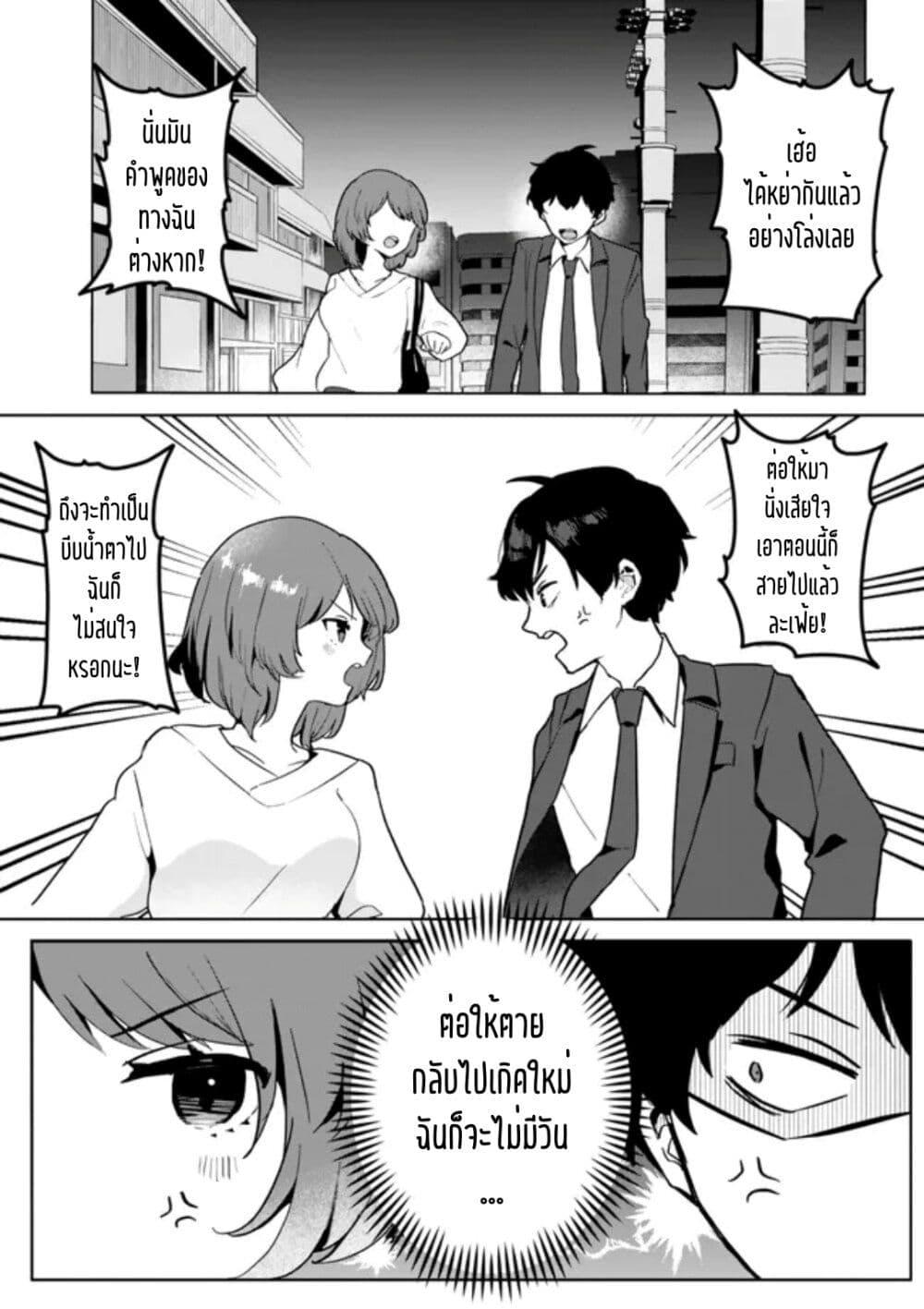 Manga-lc-com อ่านมังงะ อ่านการ์ตูน ออนไลน์ ฟรี Ore no Class ni Wakagaetta Motoyome ga Iru ตอนที่ 1 2 3 4 5 6 7 8 9 10 11 12 13 14 ฟรี ไม่มีโฆษณา Manga-lc - อ่าน มังงะ อ่าน การ์ตูน ออนไลน์ อ่านมังงะ ฟรี