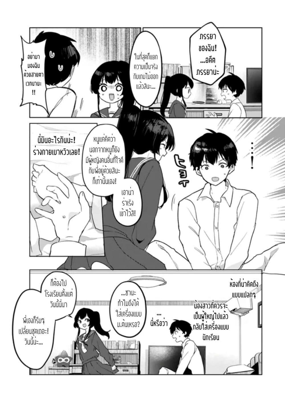 Manga-lc-com อ่านมังงะ อ่านการ์ตูน ออนไลน์ ฟรี Ore no Class ni Wakagaetta Motoyome ga Iru ตอนที่ 1 2 3 4 5 6 7 8 9 10 11 12 13 14 ฟรี ไม่มีโฆษณา Manga-lc - อ่าน มังงะ อ่าน การ์ตูน ออนไลน์ อ่านมังงะ ฟรี