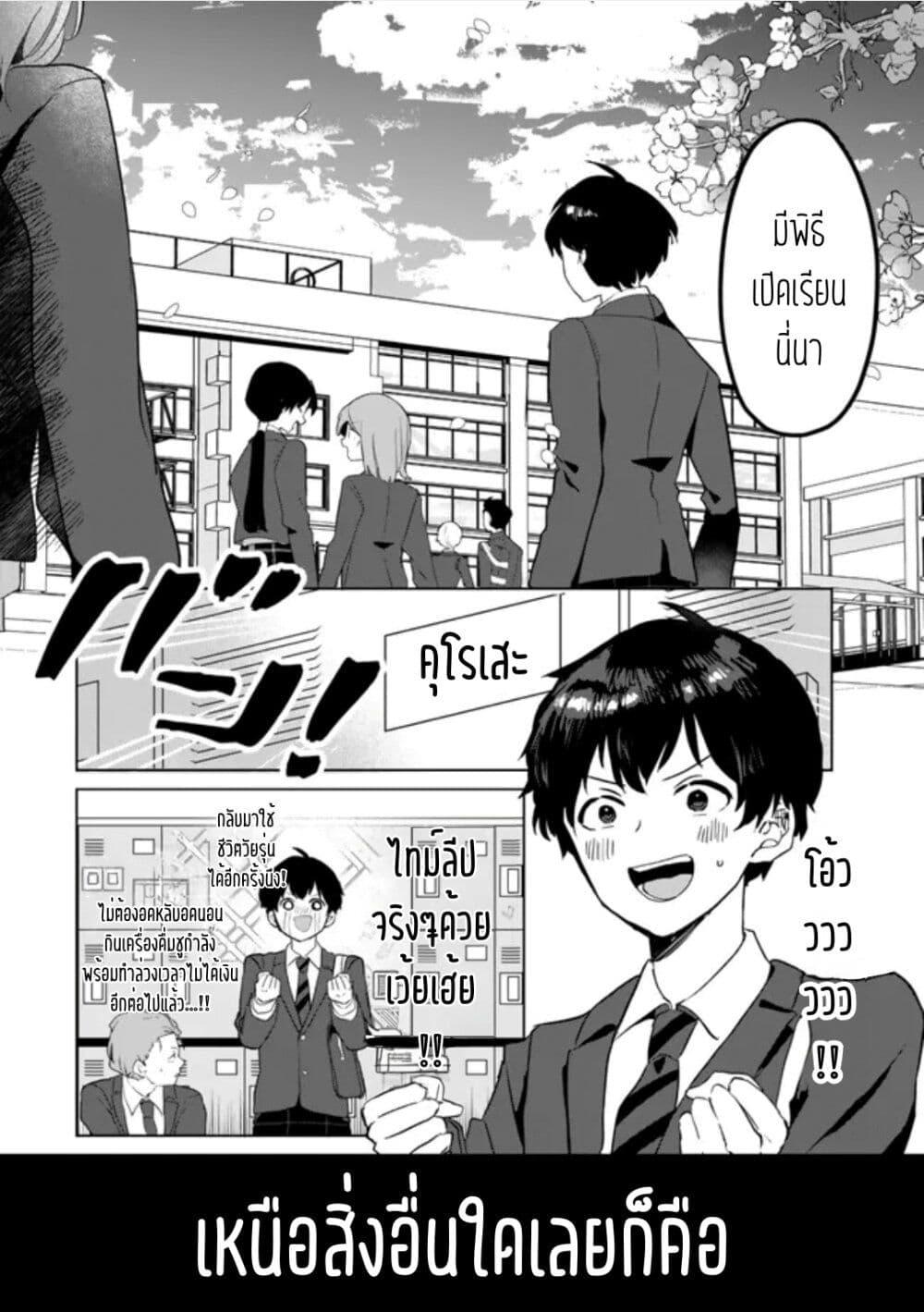 Manga-lc-com อ่านมังงะ อ่านการ์ตูน ออนไลน์ ฟรี Ore no Class ni Wakagaetta Motoyome ga Iru ตอนที่ 1 2 3 4 5 6 7 8 9 10 11 12 13 14 ฟรี ไม่มีโฆษณา Manga-lc - อ่าน มังงะ อ่าน การ์ตูน ออนไลน์ อ่านมังงะ ฟรี