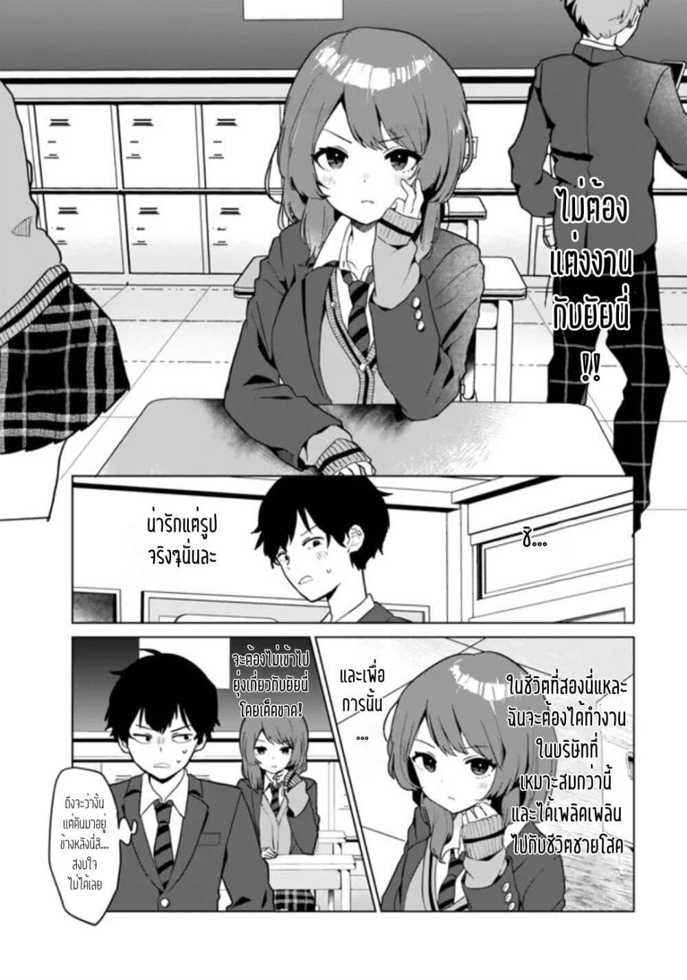 Manga-lc-com อ่านมังงะ อ่านการ์ตูน ออนไลน์ ฟรี Ore no Class ni Wakagaetta Motoyome ga Iru ตอนที่ 1 2 3 4 5 6 7 8 9 10 11 12 13 14 ฟรี ไม่มีโฆษณา Manga-lc - อ่าน มังงะ อ่าน การ์ตูน ออนไลน์ อ่านมังงะ ฟรี