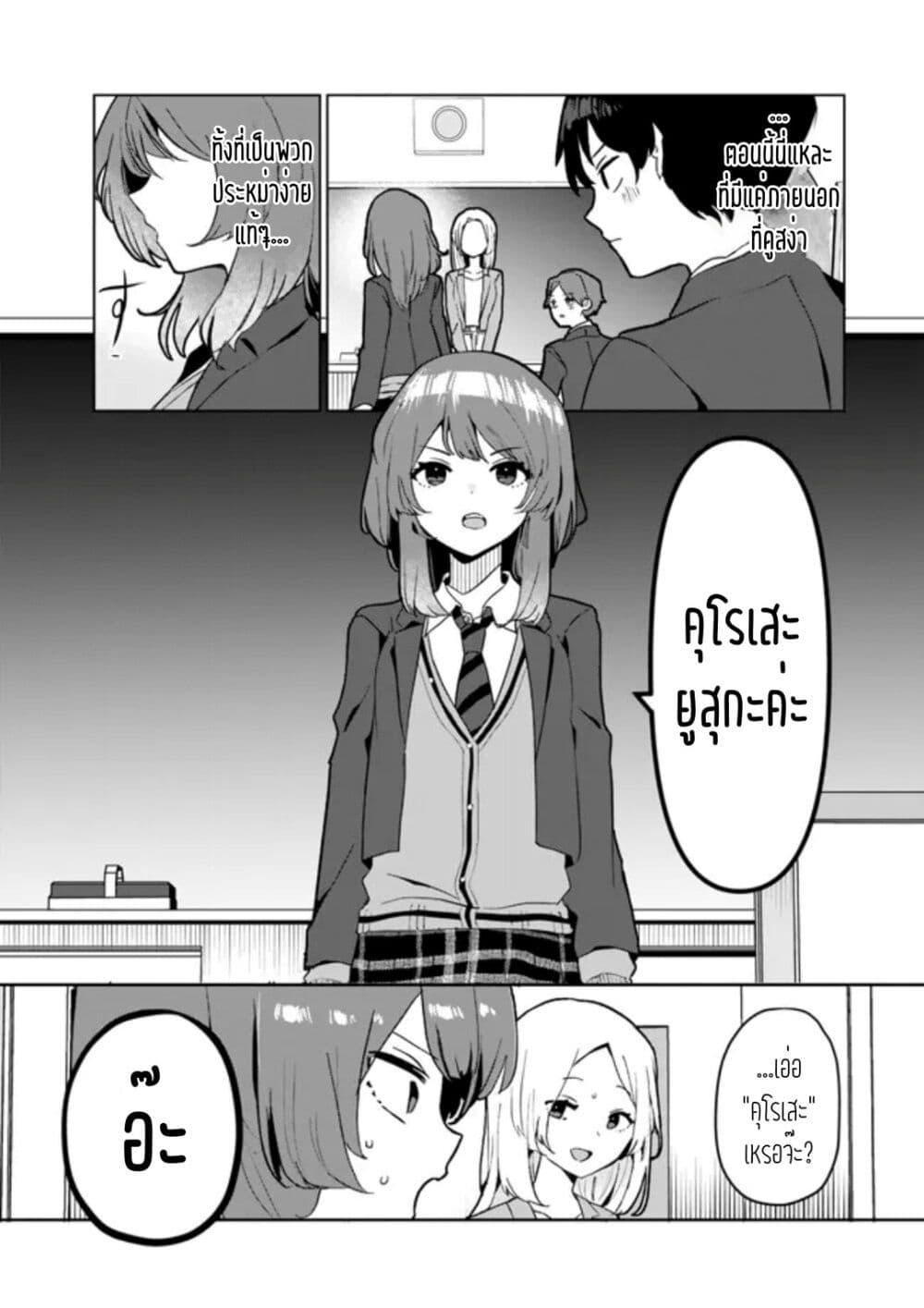 Manga-lc-com อ่านมังงะ อ่านการ์ตูน ออนไลน์ ฟรี Ore no Class ni Wakagaetta Motoyome ga Iru ตอนที่ 1 2 3 4 5 6 7 8 9 10 11 12 13 14 ฟรี ไม่มีโฆษณา Manga-lc - อ่าน มังงะ อ่าน การ์ตูน ออนไลน์ อ่านมังงะ ฟรี