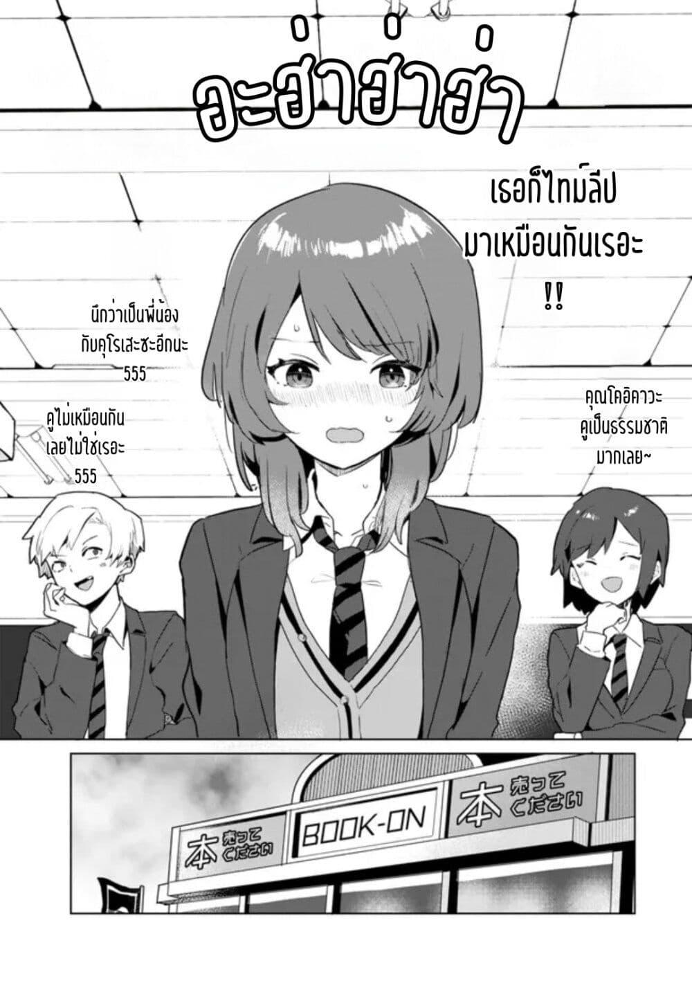 Manga-lc-com อ่านมังงะ อ่านการ์ตูน ออนไลน์ ฟรี Ore no Class ni Wakagaetta Motoyome ga Iru ตอนที่ 1 2 3 4 5 6 7 8 9 10 11 12 13 14 ฟรี ไม่มีโฆษณา Manga-lc - อ่าน มังงะ อ่าน การ์ตูน ออนไลน์ อ่านมังงะ ฟรี