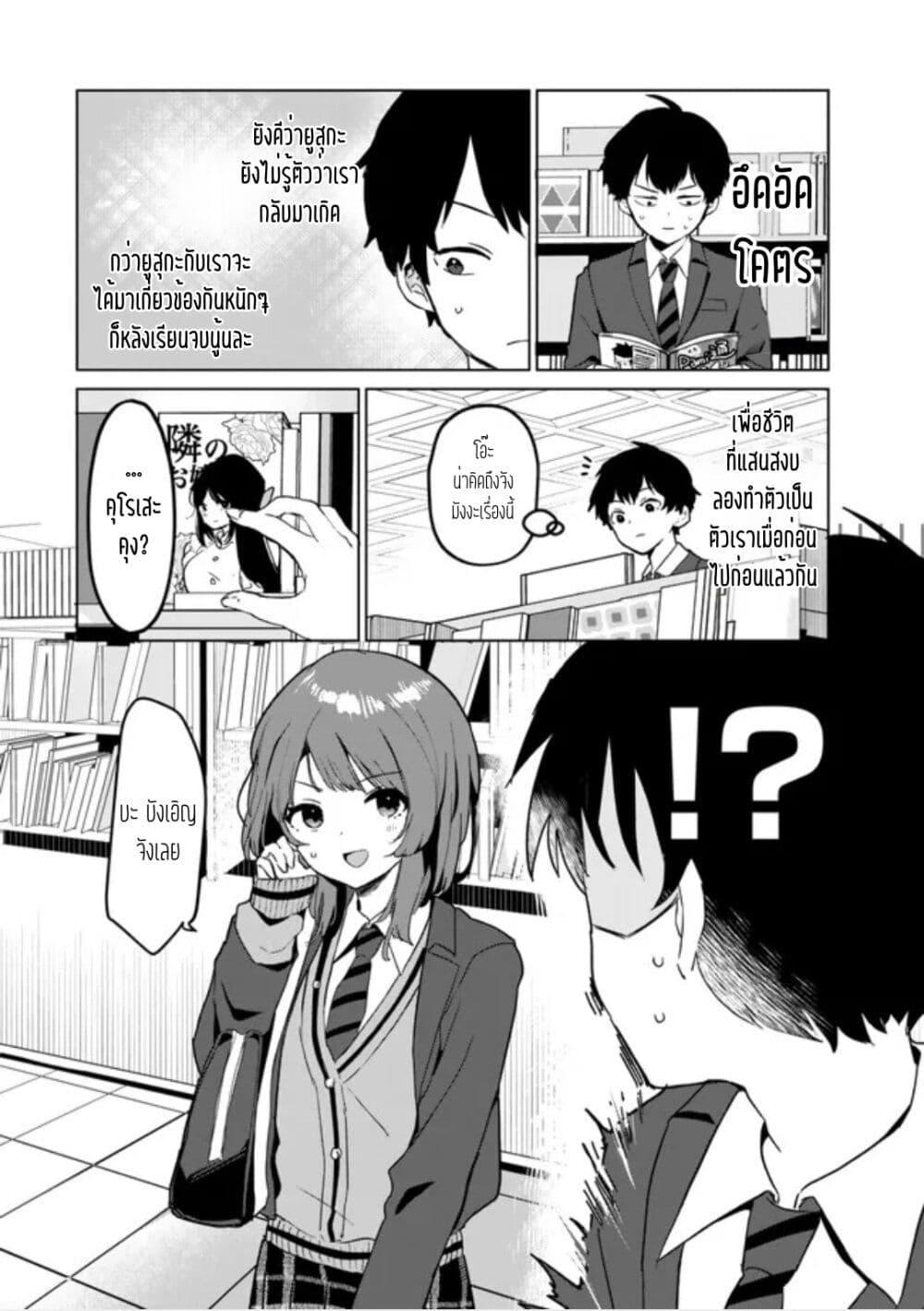 Manga-lc-com อ่านมังงะ อ่านการ์ตูน ออนไลน์ ฟรี Ore no Class ni Wakagaetta Motoyome ga Iru ตอนที่ 1 2 3 4 5 6 7 8 9 10 11 12 13 14 ฟรี ไม่มีโฆษณา Manga-lc - อ่าน มังงะ อ่าน การ์ตูน ออนไลน์ อ่านมังงะ ฟรี