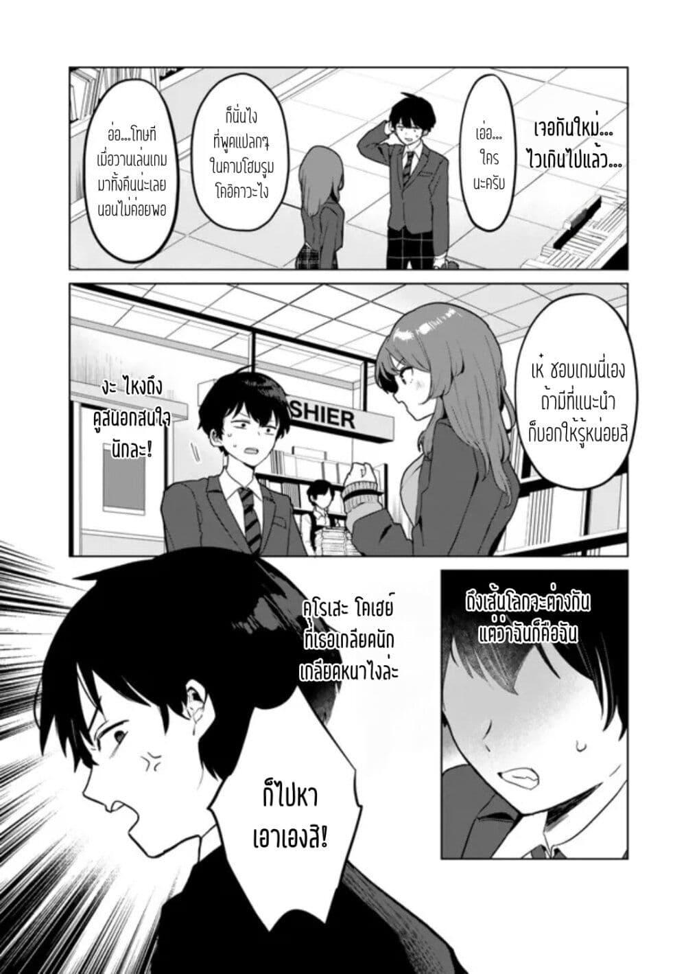 Manga-lc-com อ่านมังงะ อ่านการ์ตูน ออนไลน์ ฟรี Ore no Class ni Wakagaetta Motoyome ga Iru ตอนที่ 1 2 3 4 5 6 7 8 9 10 11 12 13 14 ฟรี ไม่มีโฆษณา Manga-lc - อ่าน มังงะ อ่าน การ์ตูน ออนไลน์ อ่านมังงะ ฟรี