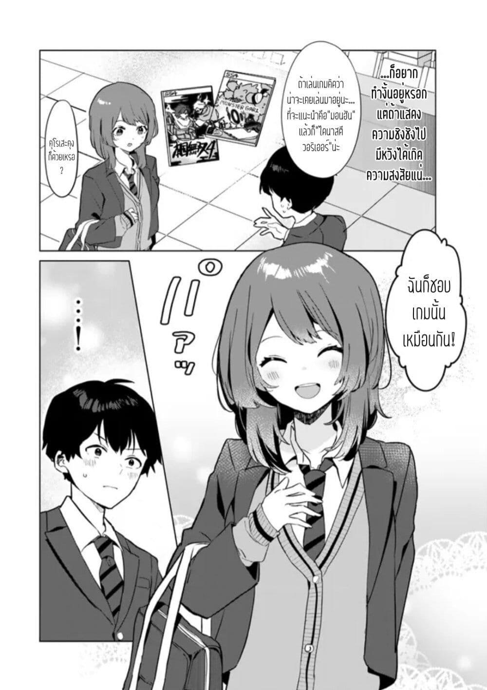 Manga-lc-com อ่านมังงะ อ่านการ์ตูน ออนไลน์ ฟรี Ore no Class ni Wakagaetta Motoyome ga Iru ตอนที่ 1 2 3 4 5 6 7 8 9 10 11 12 13 14 ฟรี ไม่มีโฆษณา Manga-lc - อ่าน มังงะ อ่าน การ์ตูน ออนไลน์ อ่านมังงะ ฟรี