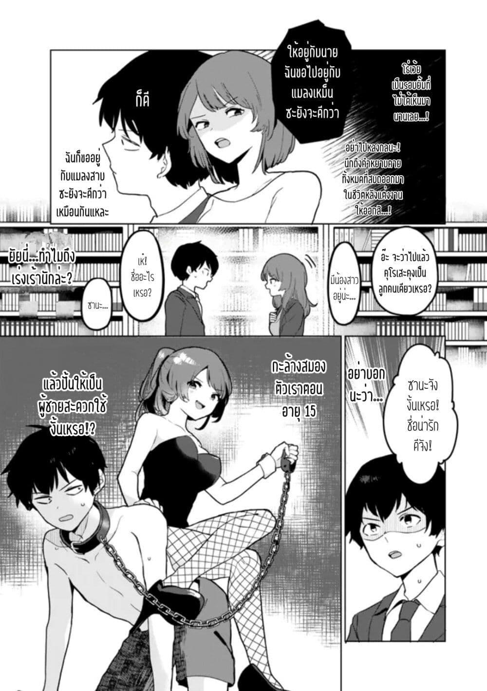 Manga-lc-com อ่านมังงะ อ่านการ์ตูน ออนไลน์ ฟรี Ore no Class ni Wakagaetta Motoyome ga Iru ตอนที่ 1 2 3 4 5 6 7 8 9 10 11 12 13 14 ฟรี ไม่มีโฆษณา Manga-lc - อ่าน มังงะ อ่าน การ์ตูน ออนไลน์ อ่านมังงะ ฟรี