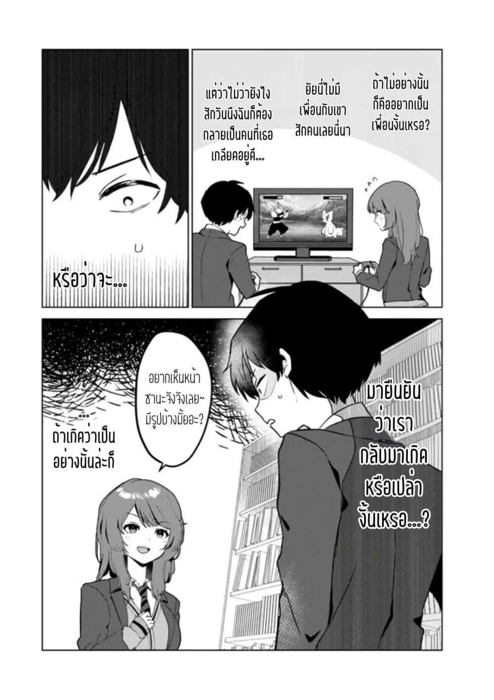 Manga-lc-com อ่านมังงะ อ่านการ์ตูน ออนไลน์ ฟรี Ore no Class ni Wakagaetta Motoyome ga Iru ตอนที่ 1 2 3 4 5 6 7 8 9 10 11 12 13 14 ฟรี ไม่มีโฆษณา Manga-lc - อ่าน มังงะ อ่าน การ์ตูน ออนไลน์ อ่านมังงะ ฟรี