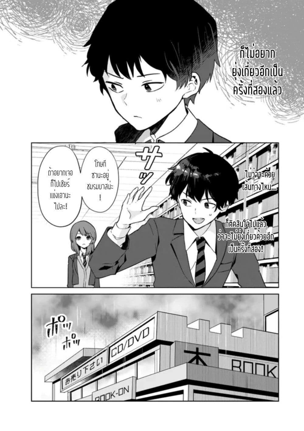 Manga-lc-com อ่านมังงะ อ่านการ์ตูน ออนไลน์ ฟรี Ore no Class ni Wakagaetta Motoyome ga Iru ตอนที่ 1 2 3 4 5 6 7 8 9 10 11 12 13 14 ฟรี ไม่มีโฆษณา Manga-lc - อ่าน มังงะ อ่าน การ์ตูน ออนไลน์ อ่านมังงะ ฟรี