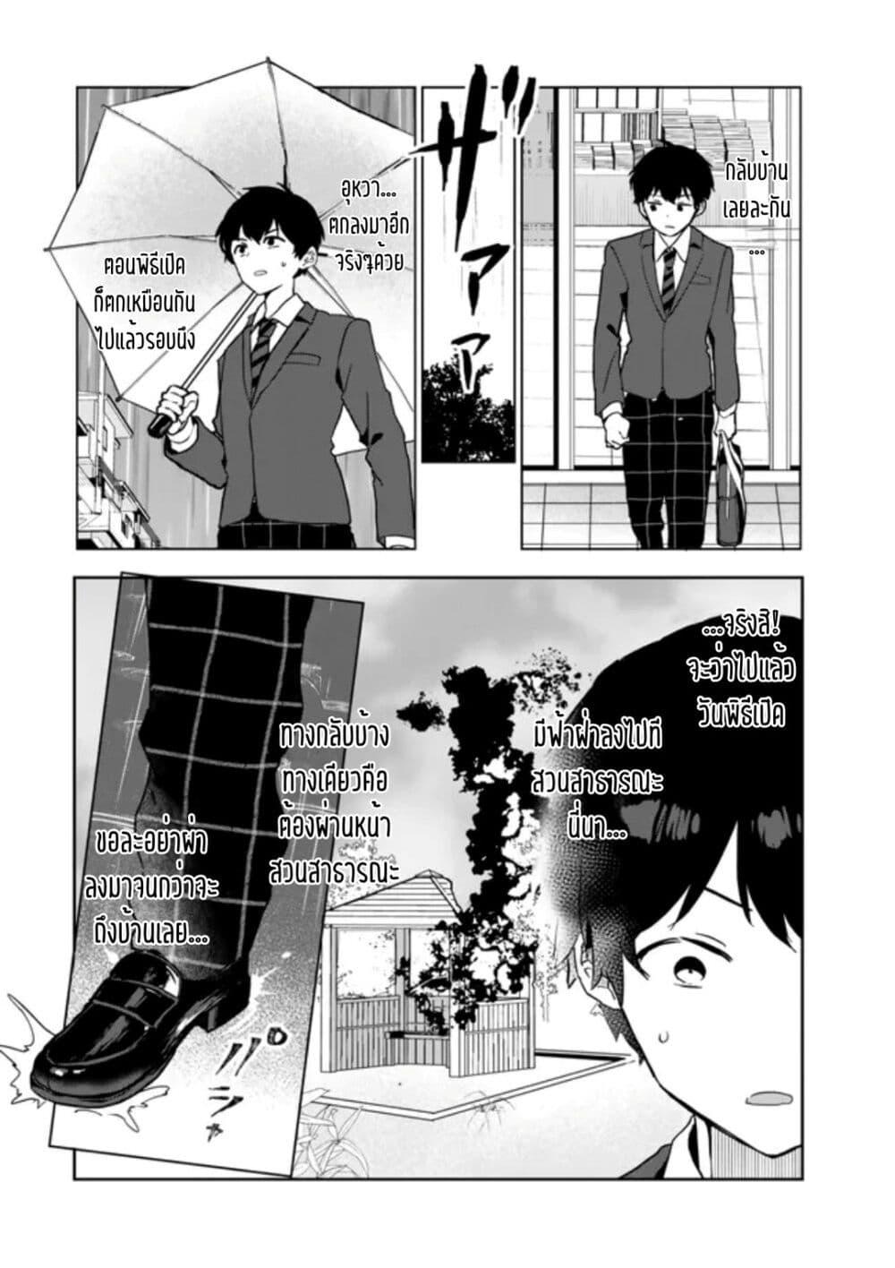 Manga-lc-com อ่านมังงะ อ่านการ์ตูน ออนไลน์ ฟรี Ore no Class ni Wakagaetta Motoyome ga Iru ตอนที่ 1 2 3 4 5 6 7 8 9 10 11 12 13 14 ฟรี ไม่มีโฆษณา Manga-lc - อ่าน มังงะ อ่าน การ์ตูน ออนไลน์ อ่านมังงะ ฟรี
