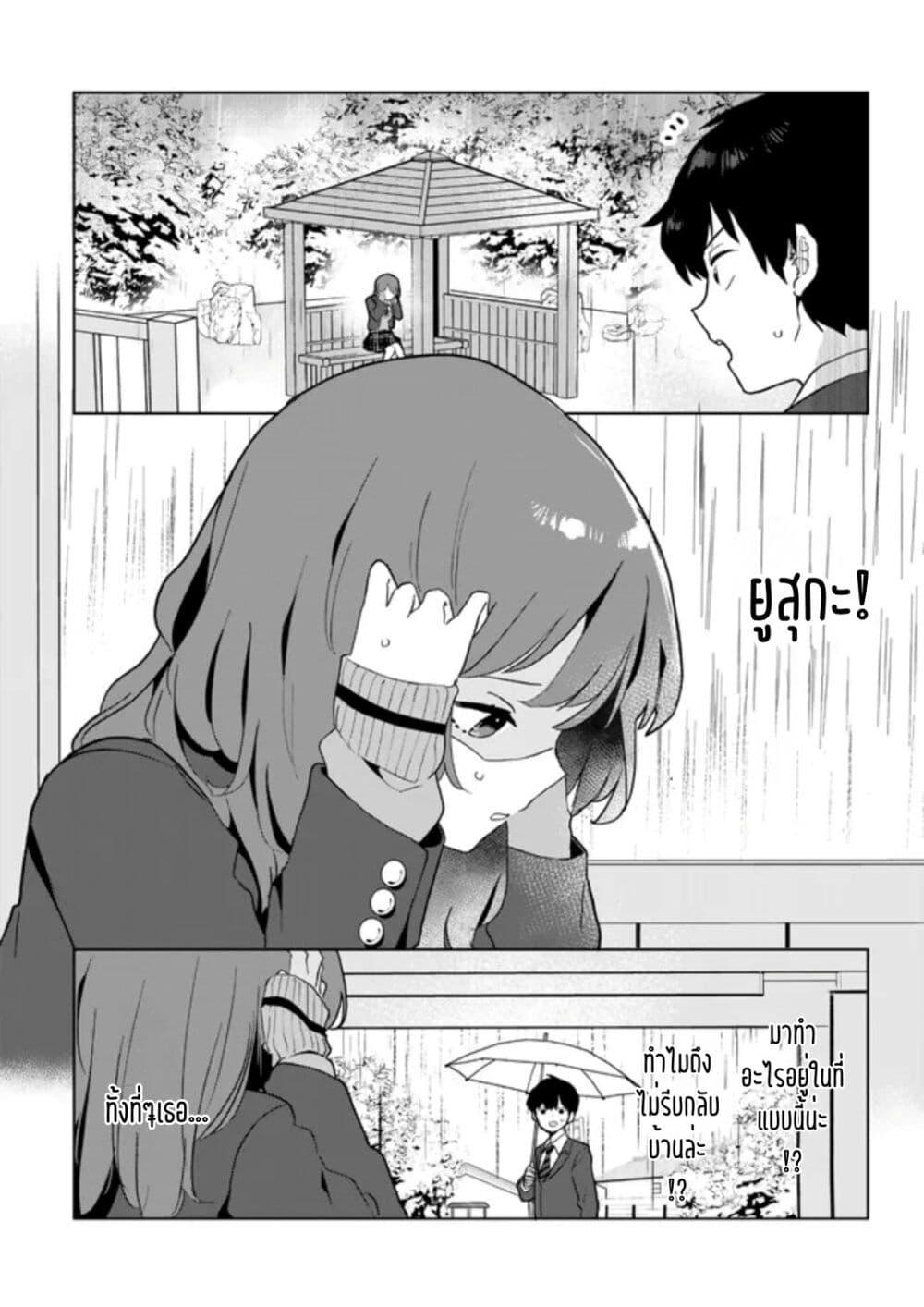 Manga-lc-com อ่านมังงะ อ่านการ์ตูน ออนไลน์ ฟรี Ore no Class ni Wakagaetta Motoyome ga Iru ตอนที่ 1 2 3 4 5 6 7 8 9 10 11 12 13 14 ฟรี ไม่มีโฆษณา Manga-lc - อ่าน มังงะ อ่าน การ์ตูน ออนไลน์ อ่านมังงะ ฟรี
