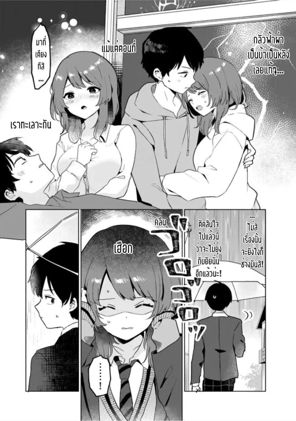 Manga-lc-com อ่านมังงะ อ่านการ์ตูน ออนไลน์ ฟรี Ore no Class ni Wakagaetta Motoyome ga Iru ตอนที่ 1 2 3 4 5 6 7 8 9 10 11 12 13 14 ฟรี ไม่มีโฆษณา Manga-lc - อ่าน มังงะ อ่าน การ์ตูน ออนไลน์ อ่านมังงะ ฟรี