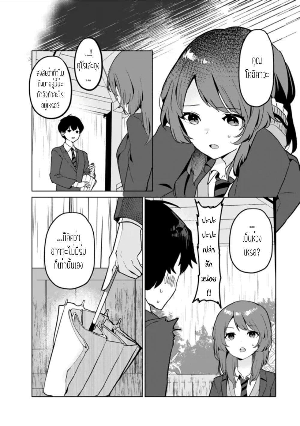 Manga-lc-com อ่านมังงะ อ่านการ์ตูน ออนไลน์ ฟรี Ore no Class ni Wakagaetta Motoyome ga Iru ตอนที่ 1 2 3 4 5 6 7 8 9 10 11 12 13 14 ฟรี ไม่มีโฆษณา Manga-lc - อ่าน มังงะ อ่าน การ์ตูน ออนไลน์ อ่านมังงะ ฟรี