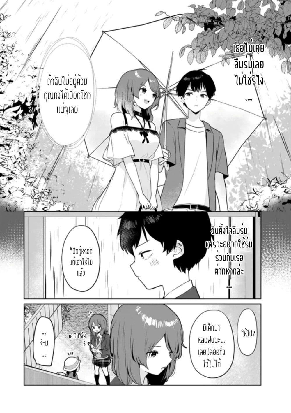 Manga-lc-com อ่านมังงะ อ่านการ์ตูน ออนไลน์ ฟรี Ore no Class ni Wakagaetta Motoyome ga Iru ตอนที่ 1 2 3 4 5 6 7 8 9 10 11 12 13 14 ฟรี ไม่มีโฆษณา Manga-lc - อ่าน มังงะ อ่าน การ์ตูน ออนไลน์ อ่านมังงะ ฟรี