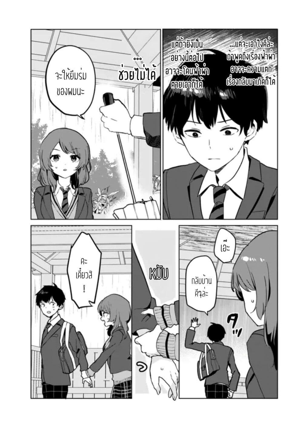 Manga-lc-com อ่านมังงะ อ่านการ์ตูน ออนไลน์ ฟรี Ore no Class ni Wakagaetta Motoyome ga Iru ตอนที่ 1 2 3 4 5 6 7 8 9 10 11 12 13 14 ฟรี ไม่มีโฆษณา Manga-lc - อ่าน มังงะ อ่าน การ์ตูน ออนไลน์ อ่านมังงะ ฟรี