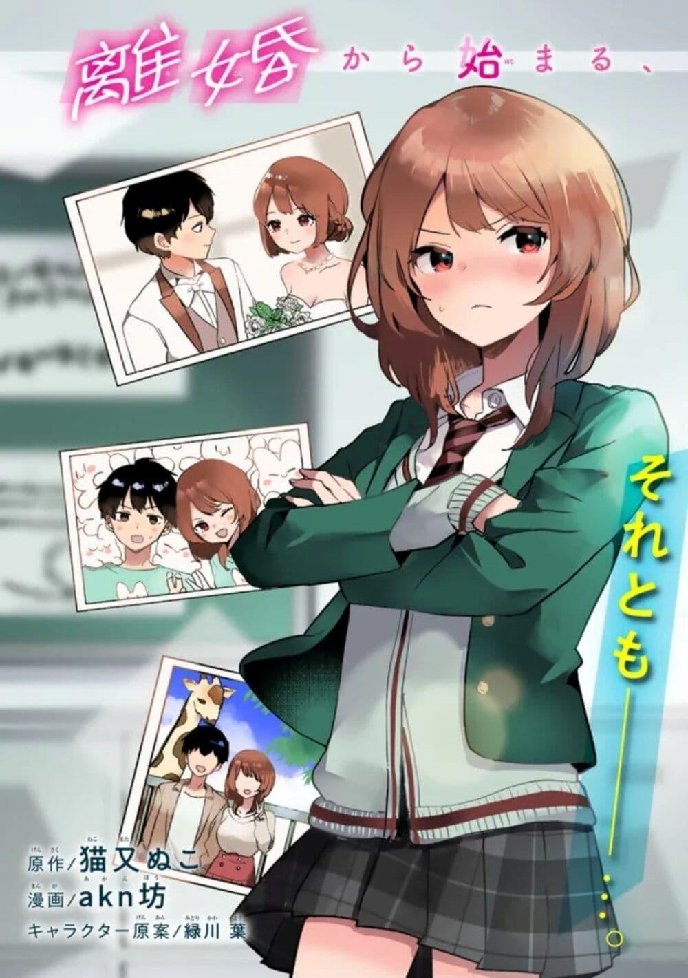 Manga-lc-com อ่านมังงะ อ่านการ์ตูน ออนไลน์ ฟรี Ore no Class ni Wakagaetta Motoyome ga Iru ตอนที่ 1 2 3 4 5 6 7 8 9 10 11 12 13 14 ฟรี ไม่มีโฆษณา Manga-lc - อ่าน มังงะ อ่าน การ์ตูน ออนไลน์ อ่านมังงะ ฟรี