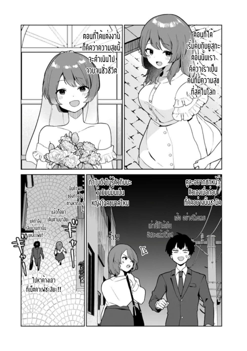 Manga-lc-com อ่านมังงะ อ่านการ์ตูน ออนไลน์ ฟรี Ore no Class ni Wakagaetta Motoyome ga Iru ตอนที่ 1 2 3 4 5 6 7 8 9 10 11 12 13 14 ฟรี ไม่มีโฆษณา Manga-lc - อ่าน มังงะ อ่าน การ์ตูน ออนไลน์ อ่านมังงะ ฟรี