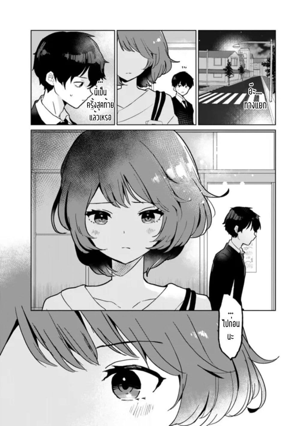 Manga-lc-com อ่านมังงะ อ่านการ์ตูน ออนไลน์ ฟรี Ore no Class ni Wakagaetta Motoyome ga Iru ตอนที่ 1 2 3 4 5 6 7 8 9 10 11 12 13 14 ฟรี ไม่มีโฆษณา Manga-lc - อ่าน มังงะ อ่าน การ์ตูน ออนไลน์ อ่านมังงะ ฟรี