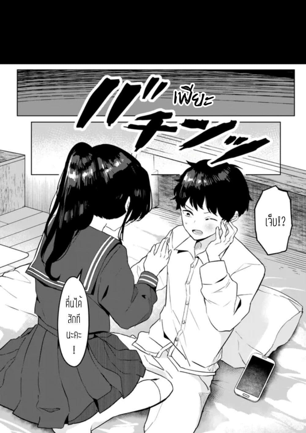 Manga-lc-com อ่านมังงะ อ่านการ์ตูน ออนไลน์ ฟรี Ore no Class ni Wakagaetta Motoyome ga Iru ตอนที่ 1 2 3 4 5 6 7 8 9 10 11 12 13 14 ฟรี ไม่มีโฆษณา Manga-lc - อ่าน มังงะ อ่าน การ์ตูน ออนไลน์ อ่านมังงะ ฟรี