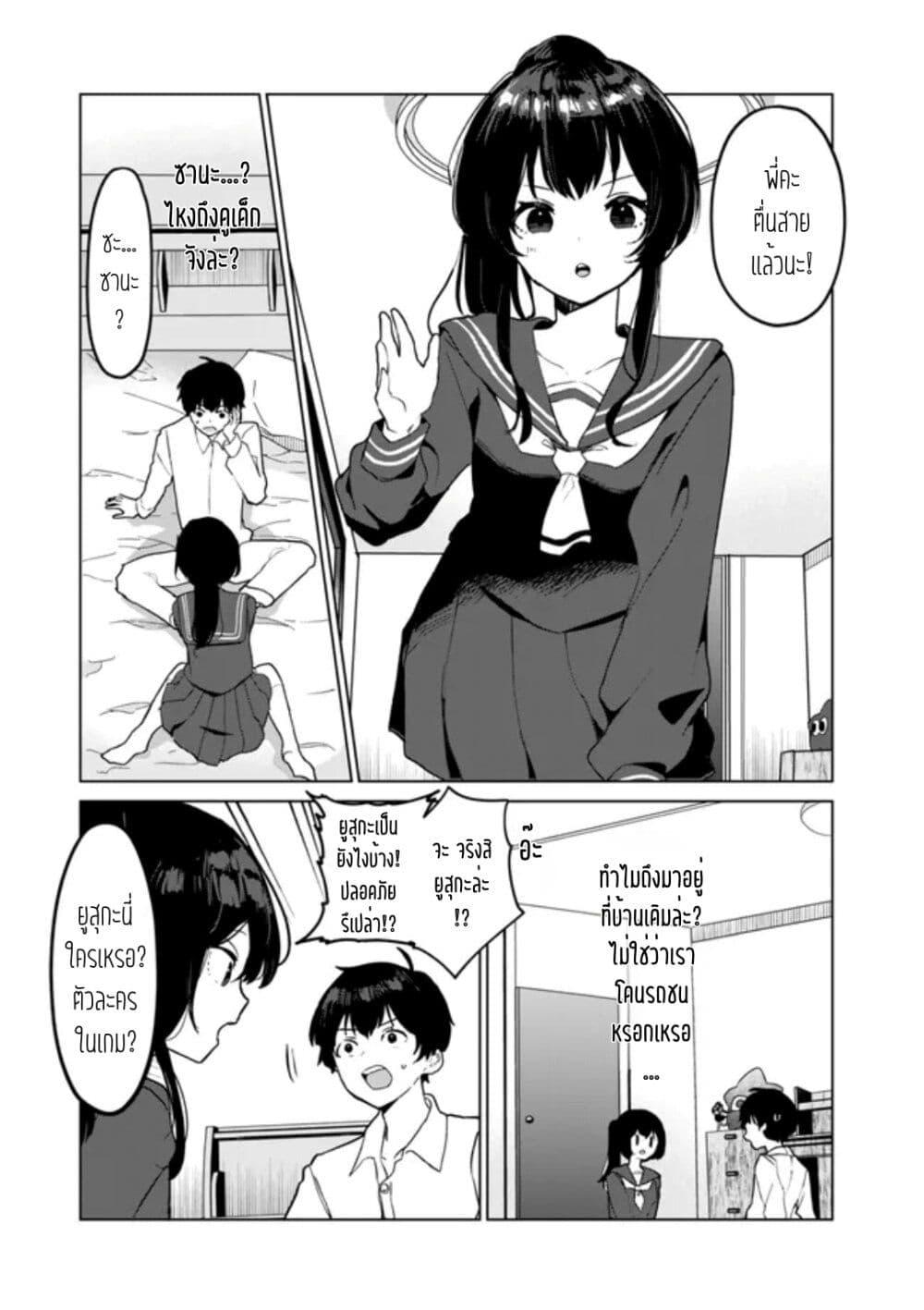 Manga-lc-com อ่านมังงะ อ่านการ์ตูน ออนไลน์ ฟรี Ore no Class ni Wakagaetta Motoyome ga Iru ตอนที่ 1 2 3 4 5 6 7 8 9 10 11 12 13 14 ฟรี ไม่มีโฆษณา Manga-lc - อ่าน มังงะ อ่าน การ์ตูน ออนไลน์ อ่านมังงะ ฟรี