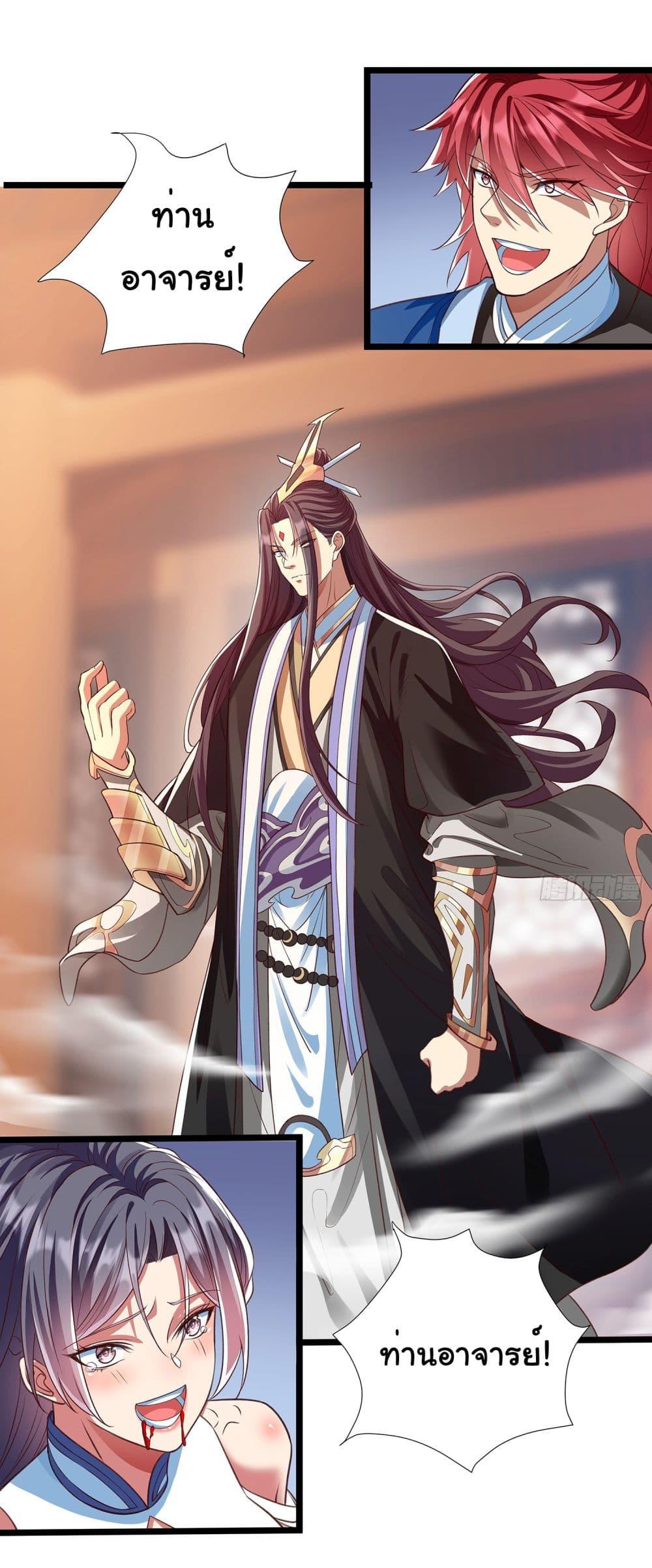 Manga-lc-com อ่านมังงะ อ่านการ์ตูน ออนไลน์ ฟรี Reincarnation of the Demon Ancestor ตอนที่ 1 2 3 4 5 6 7 8 9 10 11 12 13 14 ฟรี ไม่มีโฆษณา Manga-lc - อ่าน มังงะ อ่าน การ์ตูน ออนไลน์ อ่านมังงะ ฟรี