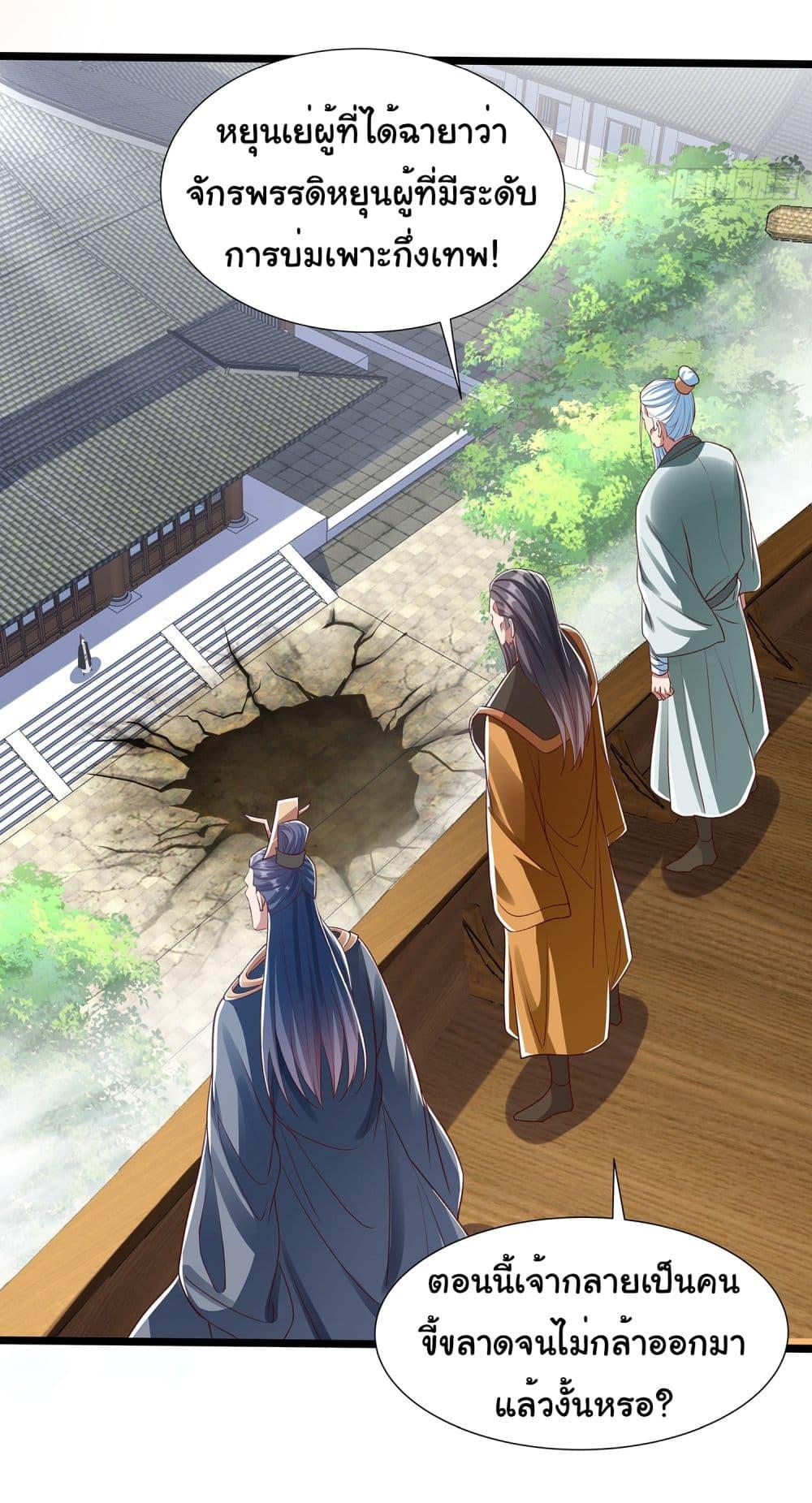 Manga-lc-com อ่านมังงะ อ่านการ์ตูน ออนไลน์ ฟรี Reincarnation of the Demon Ancestor ตอนที่ 1 2 3 4 5 6 7 8 9 10 11 12 13 14 ฟรี ไม่มีโฆษณา Manga-lc - อ่าน มังงะ อ่าน การ์ตูน ออนไลน์ อ่านมังงะ ฟรี