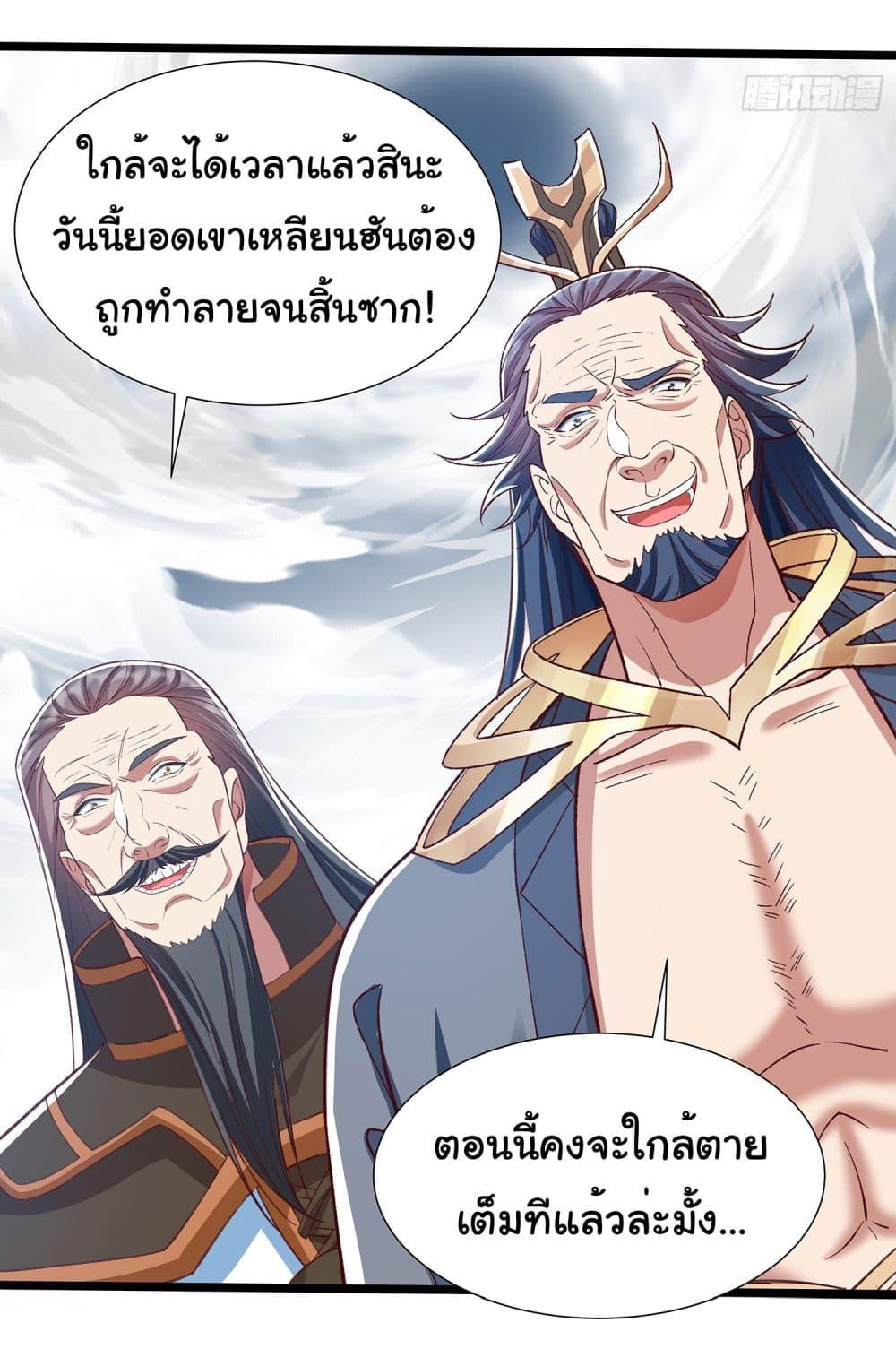 Manga-lc-com อ่านมังงะ อ่านการ์ตูน ออนไลน์ ฟรี Reincarnation of the Demon Ancestor ตอนที่ 1 2 3 4 5 6 7 8 9 10 11 12 13 14 ฟรี ไม่มีโฆษณา Manga-lc - อ่าน มังงะ อ่าน การ์ตูน ออนไลน์ อ่านมังงะ ฟรี