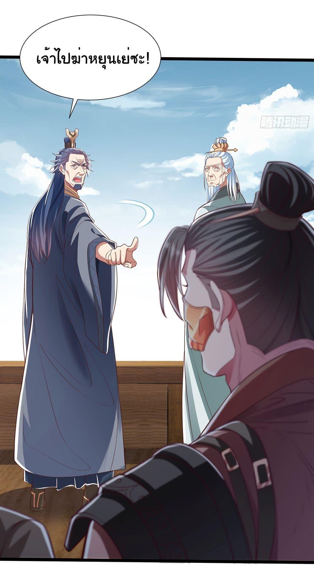 Manga-lc-com อ่านมังงะ อ่านการ์ตูน ออนไลน์ ฟรี Reincarnation of the Demon Ancestor ตอนที่ 1 2 3 4 5 6 7 8 9 10 11 12 13 14 ฟรี ไม่มีโฆษณา Manga-lc - อ่าน มังงะ อ่าน การ์ตูน ออนไลน์ อ่านมังงะ ฟรี