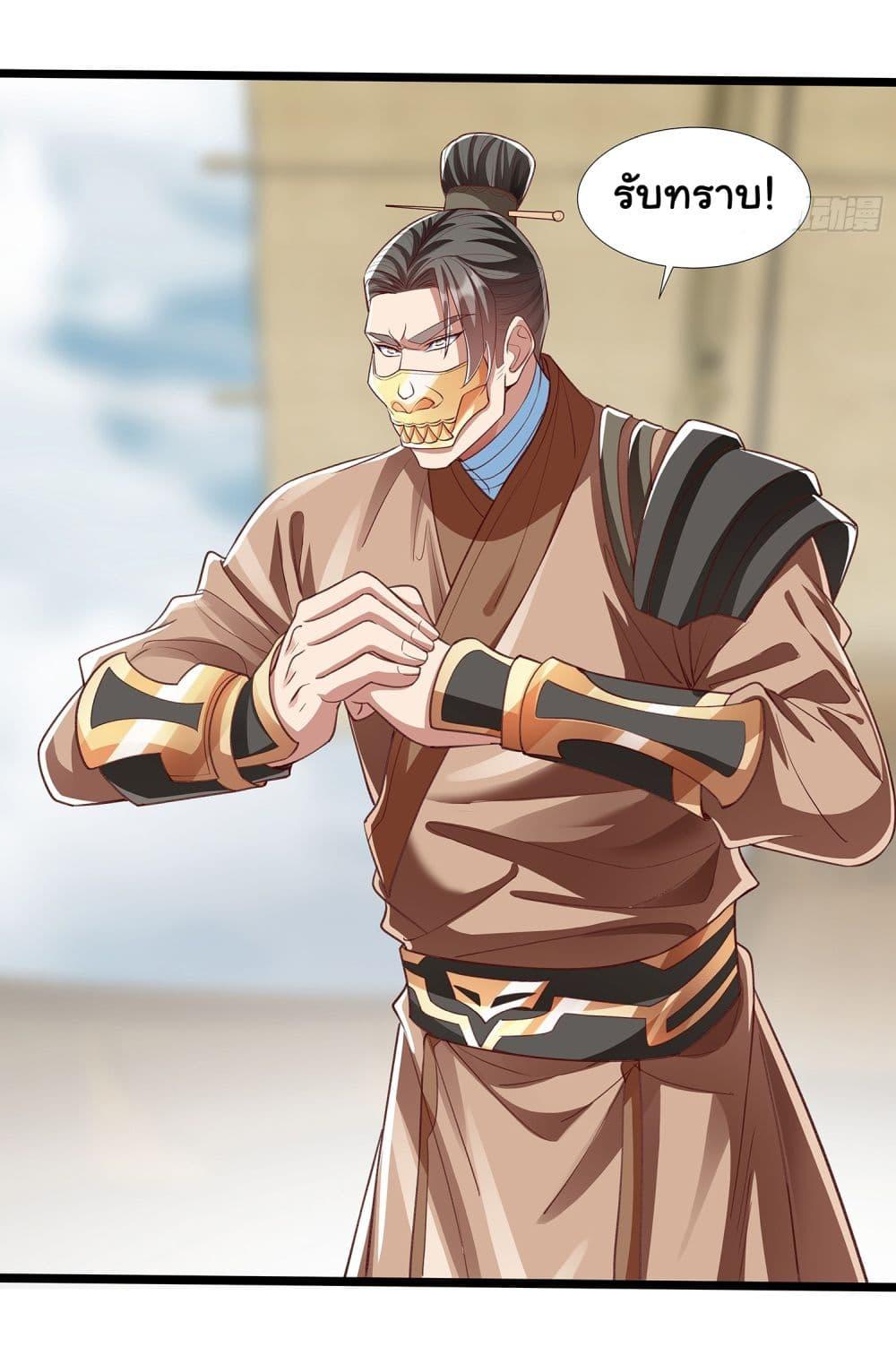 Manga-lc-com อ่านมังงะ อ่านการ์ตูน ออนไลน์ ฟรี Reincarnation of the Demon Ancestor ตอนที่ 1 2 3 4 5 6 7 8 9 10 11 12 13 14 ฟรี ไม่มีโฆษณา Manga-lc - อ่าน มังงะ อ่าน การ์ตูน ออนไลน์ อ่านมังงะ ฟรี