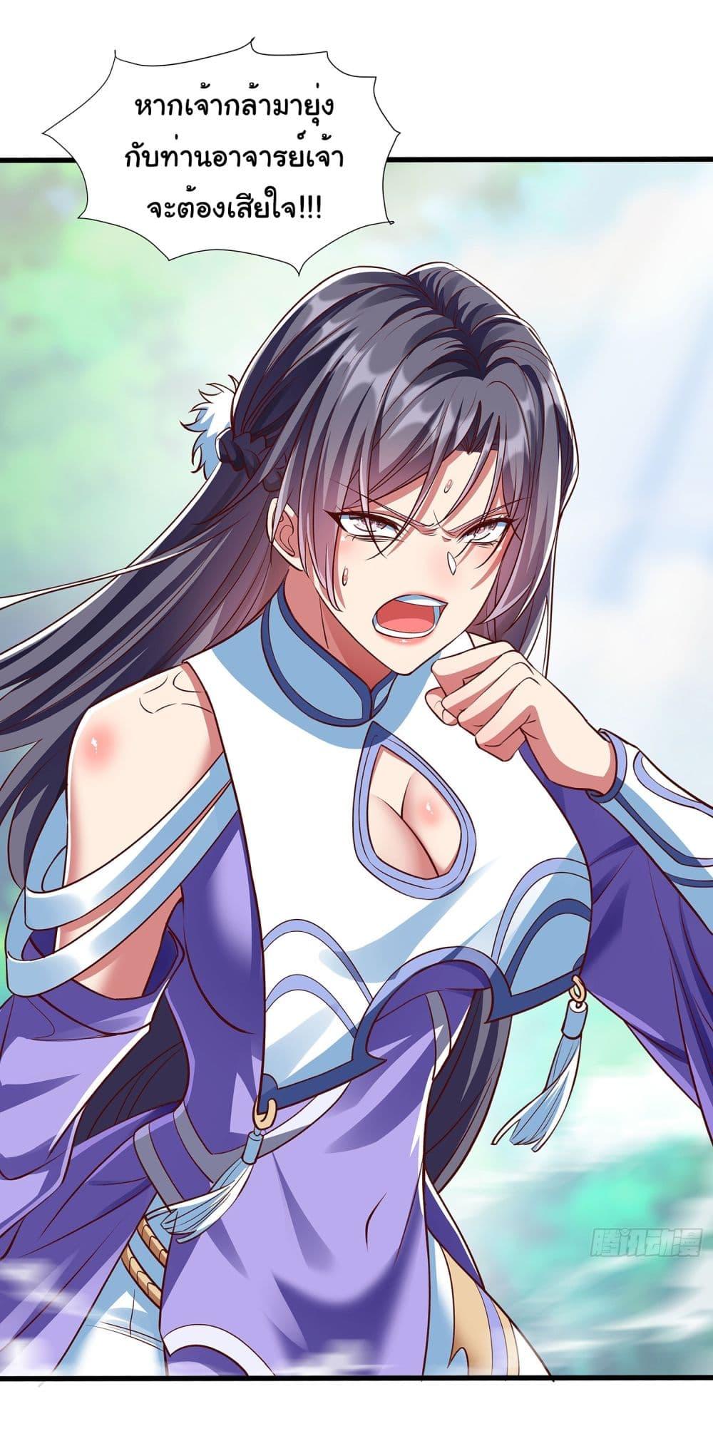 Manga-lc-com อ่านมังงะ อ่านการ์ตูน ออนไลน์ ฟรี Reincarnation of the Demon Ancestor ตอนที่ 1 2 3 4 5 6 7 8 9 10 11 12 13 14 ฟรี ไม่มีโฆษณา Manga-lc - อ่าน มังงะ อ่าน การ์ตูน ออนไลน์ อ่านมังงะ ฟรี