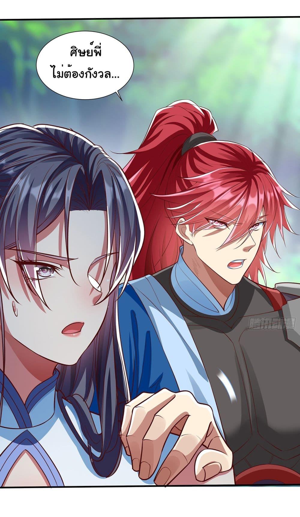 Manga-lc-com อ่านมังงะ อ่านการ์ตูน ออนไลน์ ฟรี Reincarnation of the Demon Ancestor ตอนที่ 1 2 3 4 5 6 7 8 9 10 11 12 13 14 ฟรี ไม่มีโฆษณา Manga-lc - อ่าน มังงะ อ่าน การ์ตูน ออนไลน์ อ่านมังงะ ฟรี
