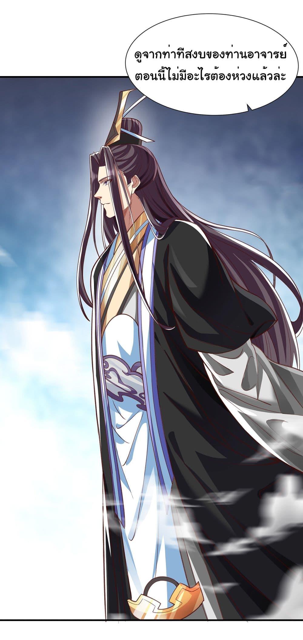 Manga-lc-com อ่านมังงะ อ่านการ์ตูน ออนไลน์ ฟรี Reincarnation of the Demon Ancestor ตอนที่ 1 2 3 4 5 6 7 8 9 10 11 12 13 14 ฟรี ไม่มีโฆษณา Manga-lc - อ่าน มังงะ อ่าน การ์ตูน ออนไลน์ อ่านมังงะ ฟรี