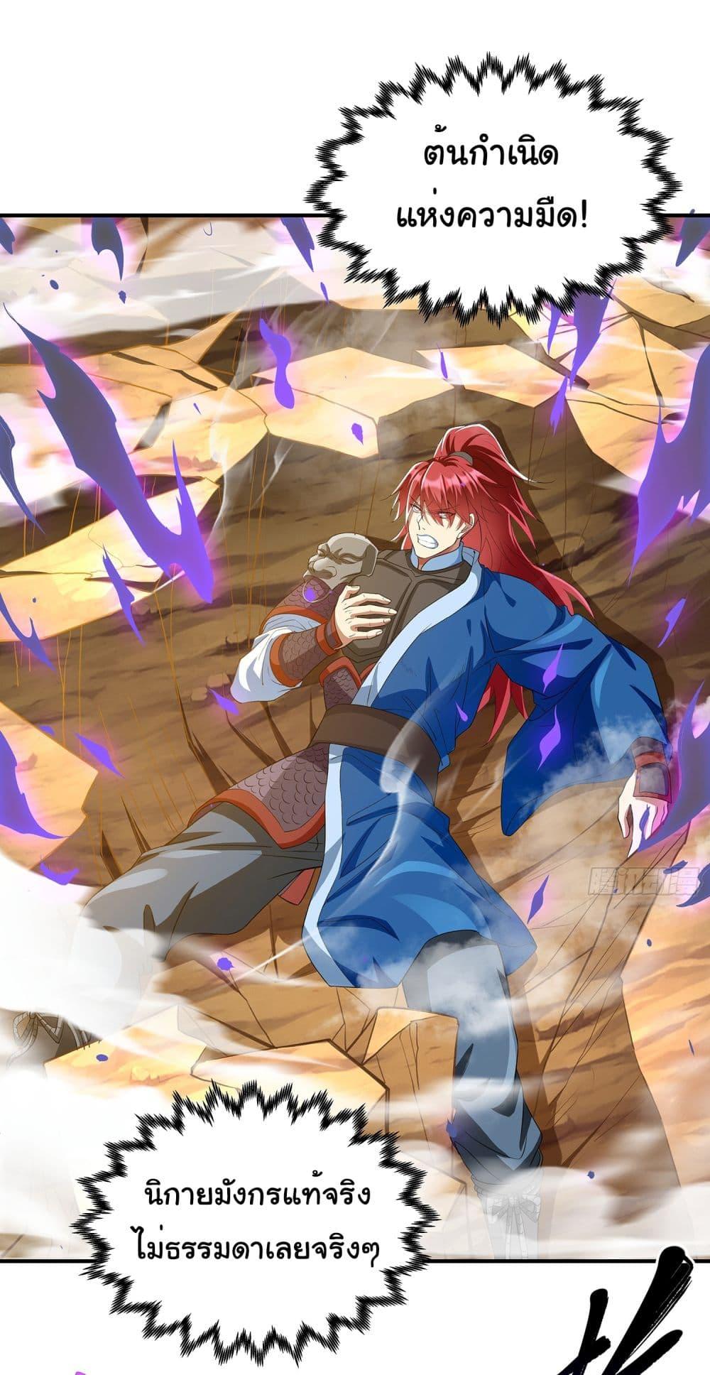 Manga-lc-com อ่านมังงะ อ่านการ์ตูน ออนไลน์ ฟรี Reincarnation of the Demon Ancestor ตอนที่ 1 2 3 4 5 6 7 8 9 10 11 12 13 14 ฟรี ไม่มีโฆษณา Manga-lc - อ่าน มังงะ อ่าน การ์ตูน ออนไลน์ อ่านมังงะ ฟรี