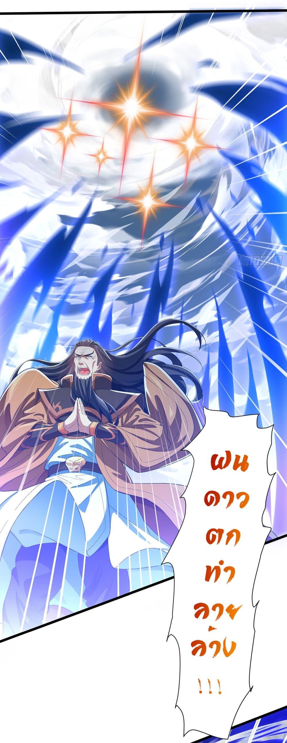 Manga-lc-com อ่านมังงะ อ่านการ์ตูน ออนไลน์ ฟรี Reincarnation of the Demon Ancestor ตอนที่ 1 2 3 4 5 6 7 8 9 10 11 12 13 14 ฟรี ไม่มีโฆษณา Manga-lc - อ่าน มังงะ อ่าน การ์ตูน ออนไลน์ อ่านมังงะ ฟรี