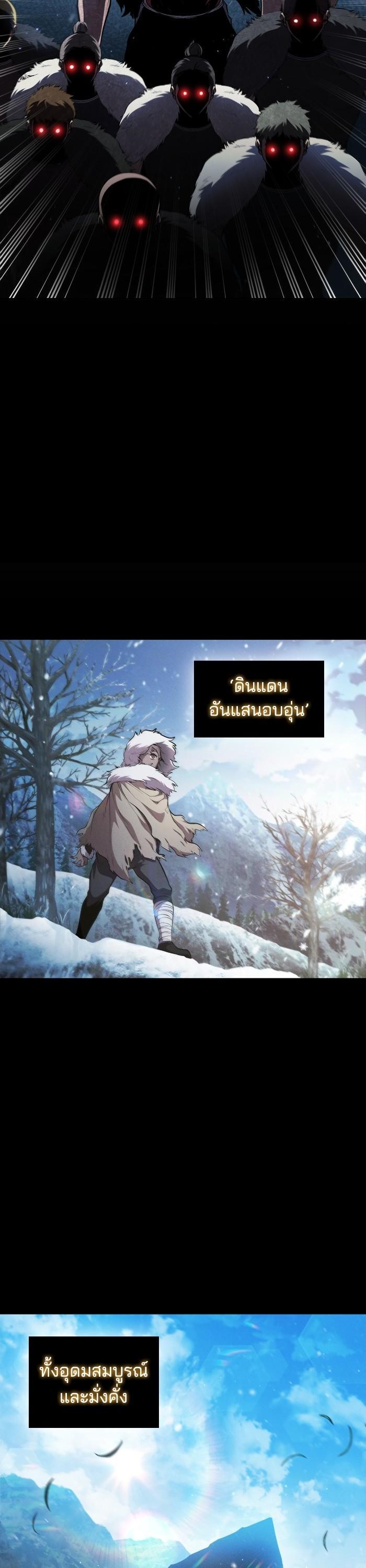 Manga-lc-com อ่านมังงะ อ่านการ์ตูน ออนไลน์ ฟรี I Regressed As The Duke ตอนที่ 1 2 3 4 5 6 7 8 9 10 11 12 13 14 ฟรี ไม่มีโฆษณา Manga-lc - อ่าน มังงะ อ่าน การ์ตูน ออนไลน์ อ่านมังงะ ฟรี