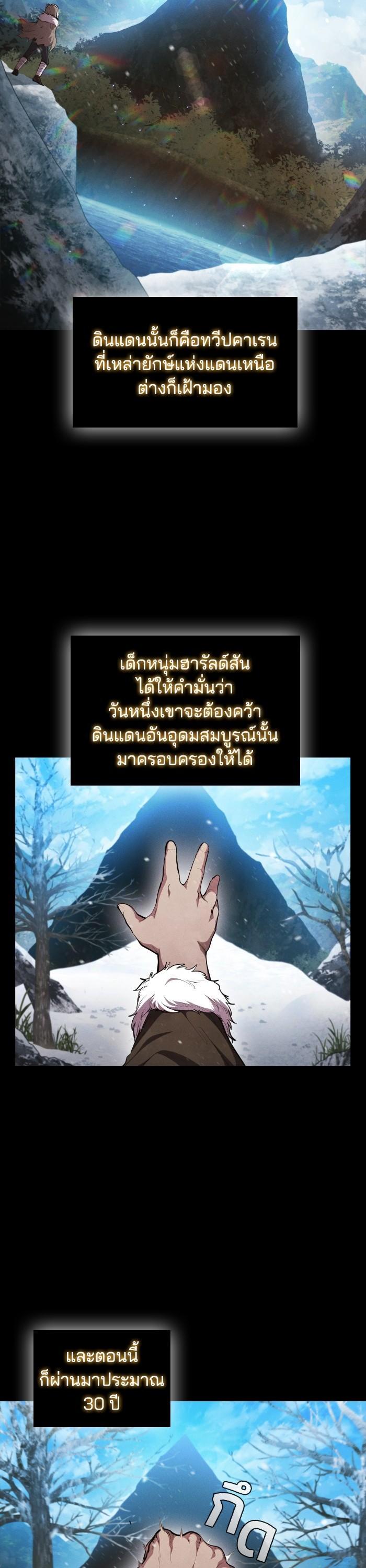 Manga-lc-com อ่านมังงะ อ่านการ์ตูน ออนไลน์ ฟรี I Regressed As The Duke ตอนที่ 1 2 3 4 5 6 7 8 9 10 11 12 13 14 ฟรี ไม่มีโฆษณา Manga-lc - อ่าน มังงะ อ่าน การ์ตูน ออนไลน์ อ่านมังงะ ฟรี