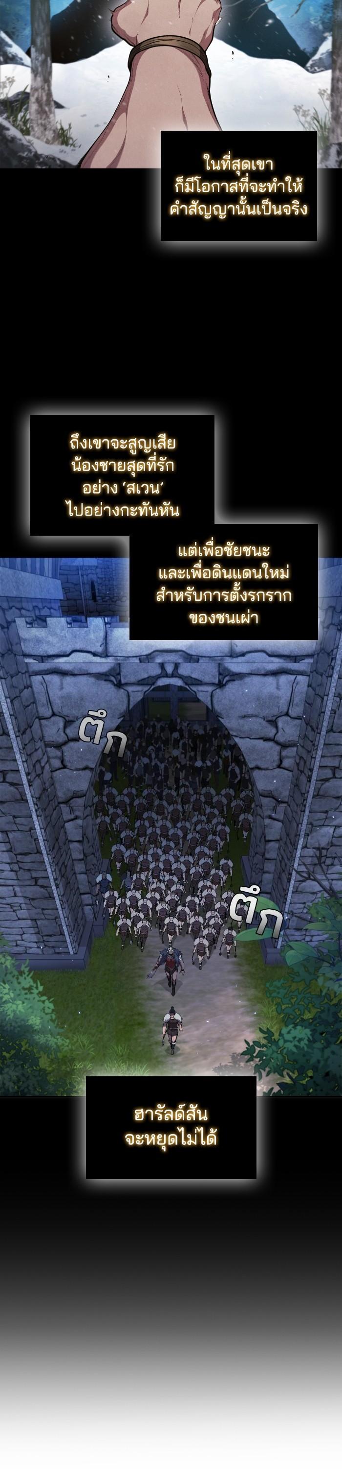 Manga-lc-com อ่านมังงะ อ่านการ์ตูน ออนไลน์ ฟรี I Regressed As The Duke ตอนที่ 1 2 3 4 5 6 7 8 9 10 11 12 13 14 ฟรี ไม่มีโฆษณา Manga-lc - อ่าน มังงะ อ่าน การ์ตูน ออนไลน์ อ่านมังงะ ฟรี