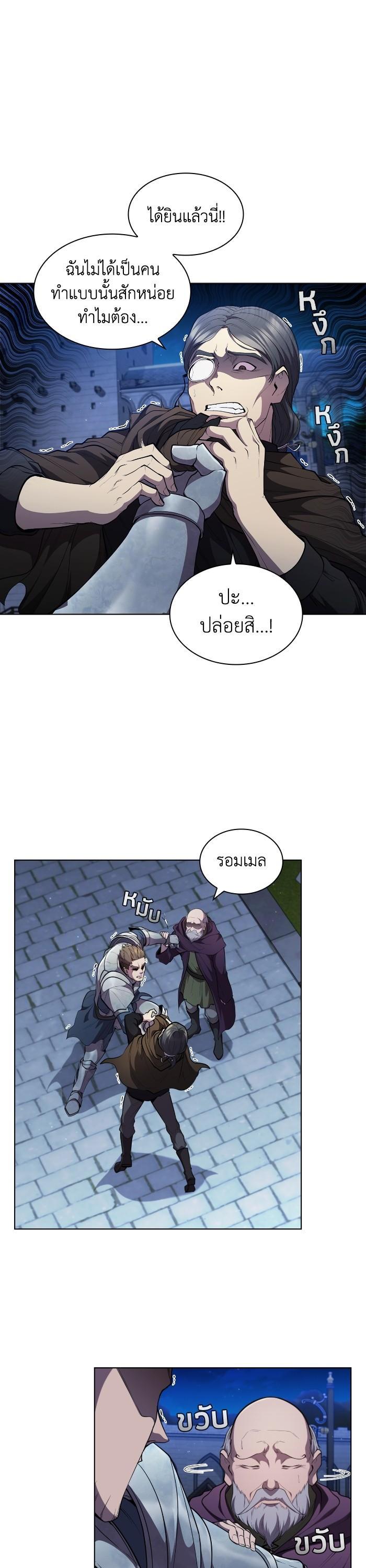 Manga-lc-com อ่านมังงะ อ่านการ์ตูน ออนไลน์ ฟรี I Regressed As The Duke ตอนที่ 1 2 3 4 5 6 7 8 9 10 11 12 13 14 ฟรี ไม่มีโฆษณา Manga-lc - อ่าน มังงะ อ่าน การ์ตูน ออนไลน์ อ่านมังงะ ฟรี