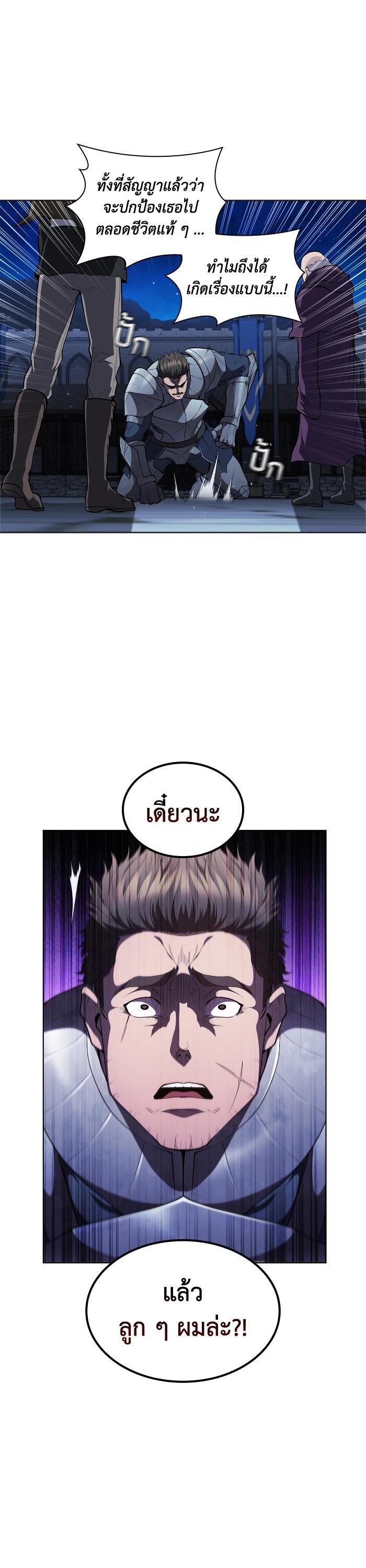 Manga-lc-com อ่านมังงะ อ่านการ์ตูน ออนไลน์ ฟรี I Regressed As The Duke ตอนที่ 1 2 3 4 5 6 7 8 9 10 11 12 13 14 ฟรี ไม่มีโฆษณา Manga-lc - อ่าน มังงะ อ่าน การ์ตูน ออนไลน์ อ่านมังงะ ฟรี