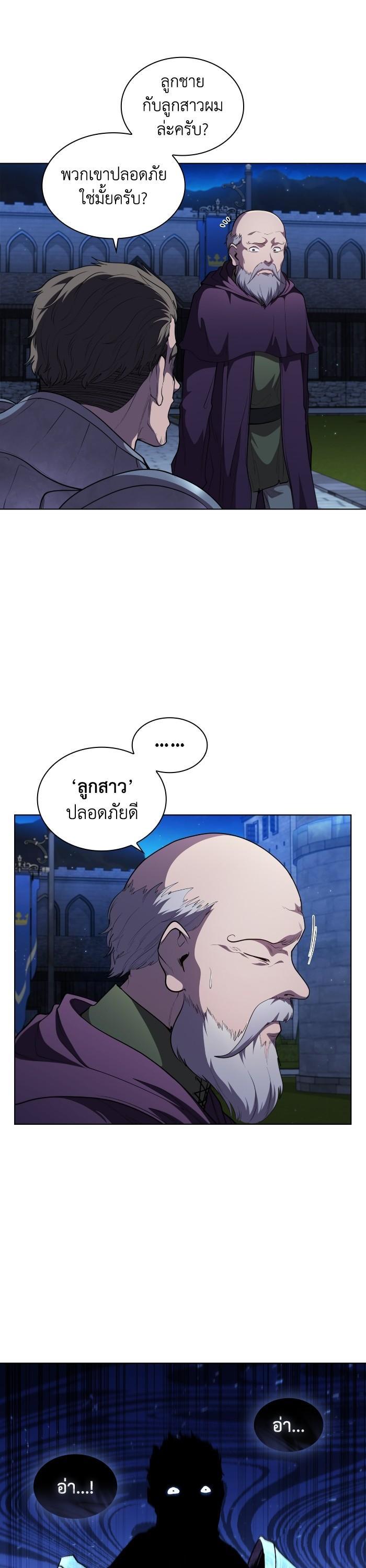 Manga-lc-com อ่านมังงะ อ่านการ์ตูน ออนไลน์ ฟรี I Regressed As The Duke ตอนที่ 1 2 3 4 5 6 7 8 9 10 11 12 13 14 ฟรี ไม่มีโฆษณา Manga-lc - อ่าน มังงะ อ่าน การ์ตูน ออนไลน์ อ่านมังงะ ฟรี