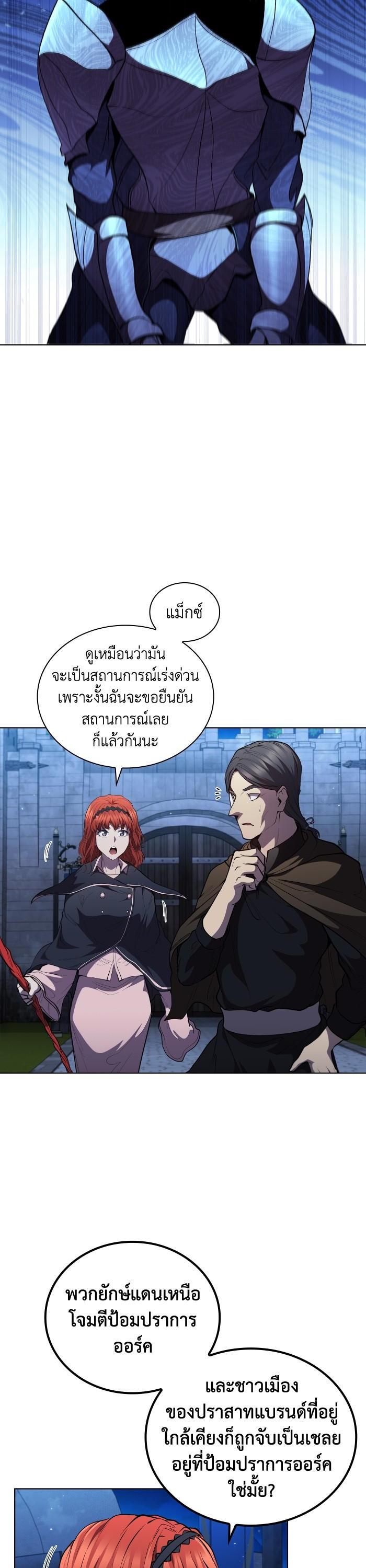 Manga-lc-com อ่านมังงะ อ่านการ์ตูน ออนไลน์ ฟรี I Regressed As The Duke ตอนที่ 1 2 3 4 5 6 7 8 9 10 11 12 13 14 ฟรี ไม่มีโฆษณา Manga-lc - อ่าน มังงะ อ่าน การ์ตูน ออนไลน์ อ่านมังงะ ฟรี