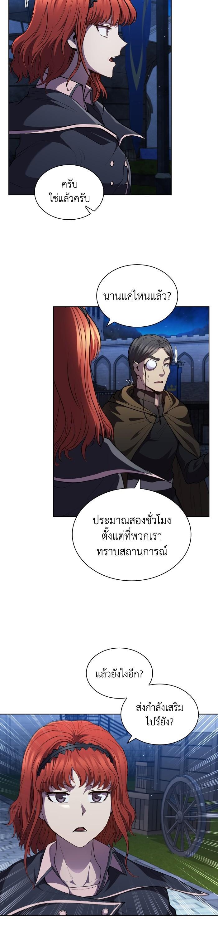 Manga-lc-com อ่านมังงะ อ่านการ์ตูน ออนไลน์ ฟรี I Regressed As The Duke ตอนที่ 1 2 3 4 5 6 7 8 9 10 11 12 13 14 ฟรี ไม่มีโฆษณา Manga-lc - อ่าน มังงะ อ่าน การ์ตูน ออนไลน์ อ่านมังงะ ฟรี