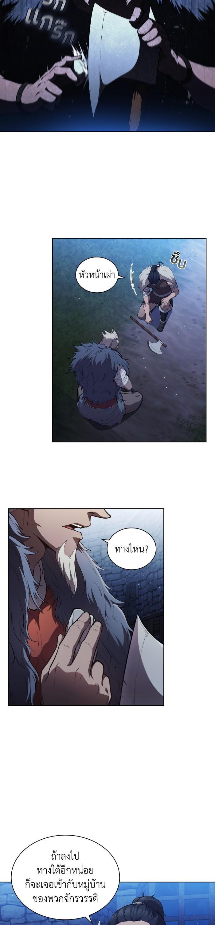 Manga-lc-com อ่านมังงะ อ่านการ์ตูน ออนไลน์ ฟรี I Regressed As The Duke ตอนที่ 1 2 3 4 5 6 7 8 9 10 11 12 13 14 ฟรี ไม่มีโฆษณา Manga-lc - อ่าน มังงะ อ่าน การ์ตูน ออนไลน์ อ่านมังงะ ฟรี